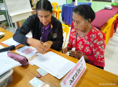 โครงการฝึกอบรม หลักสูตร ... พารามิเตอร์รูปภาพ 11
